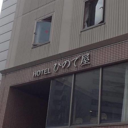 Hotel Hinodeya Kanazawa Dış mekan fotoğraf